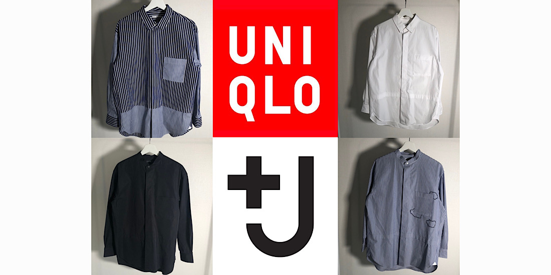 ユニクロ J スーピマコットンオーバーサイズシャツをレビュー 目立ちすぎない装飾性とオーバーサイズのシルエットが特徴的 Ander Mag