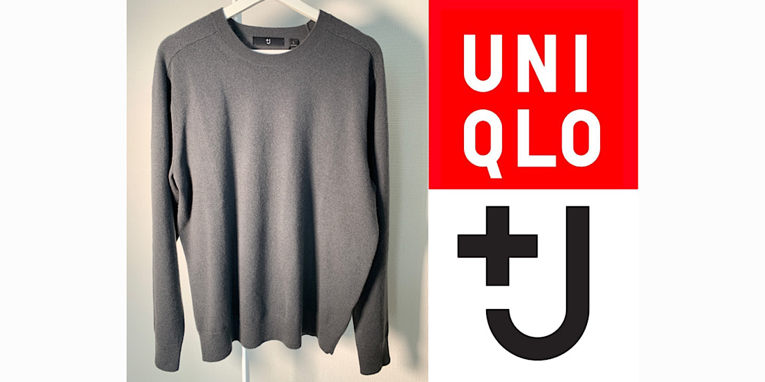 【ユニクロ+J】カシミヤブレンドクルーネックセーター（長袖）をレビュー！高級感と動きやすさあり！ | Ander Mag